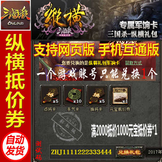 Line卡新品 Line卡价格 Line卡包邮 品牌 淘宝海外