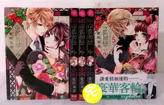 长鸿漫画 新人首单立减十元 21年7月 淘宝海外