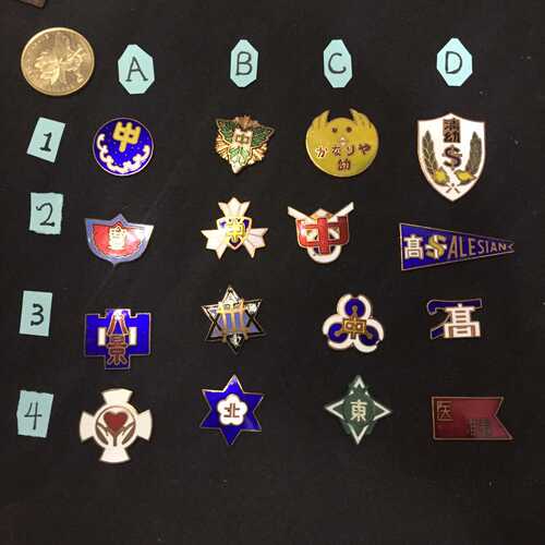 小易的徽章店 淘寶海外