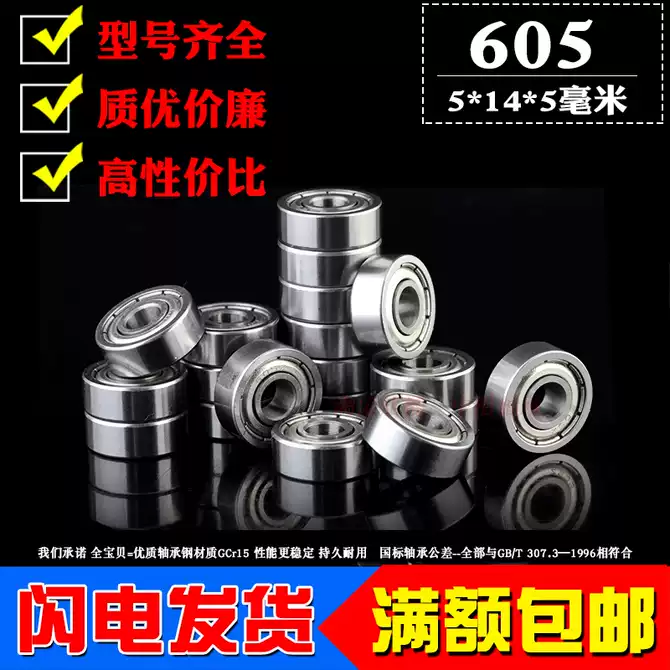 R605 新人首单优惠推荐 21年3月 淘宝海外