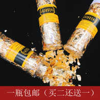 可食用金箔纸推荐品牌 新人首单立减十元 21年6月 淘宝海外