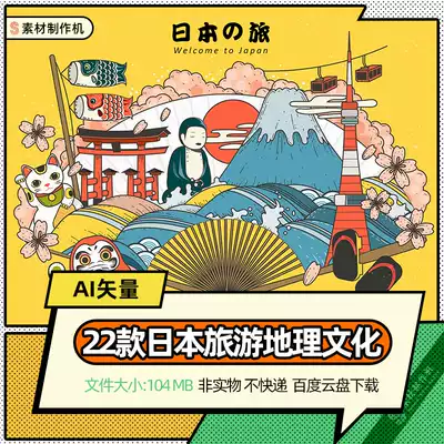日本寿司文化 新人首单优惠推荐 21年6月 淘宝海外 日本寿司文化 新人首单优惠推荐 21年6月 淘宝海外