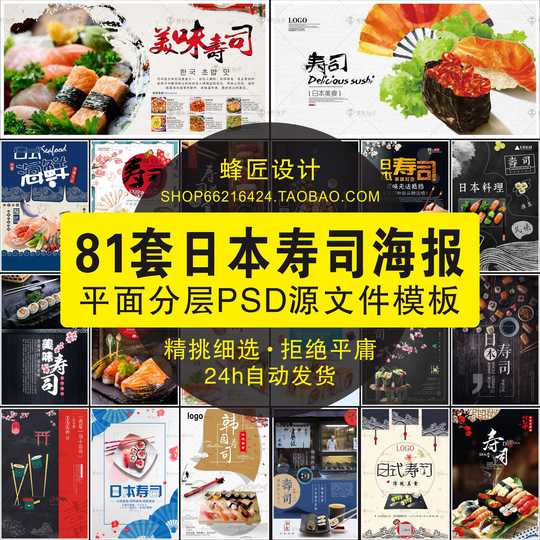 21 日本料理菜单设计人气热卖榜推荐 淘宝海外 21 日本料理菜单设计人气热卖榜推荐 淘宝海外