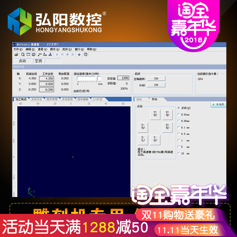 雕刻机维宏卡 新人首单优惠推荐 21年6月 淘宝海外