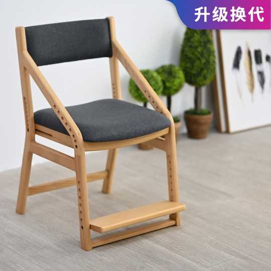 日本椅子diy 日本椅子推荐 日本椅子哪里买 清洗 淘宝海外