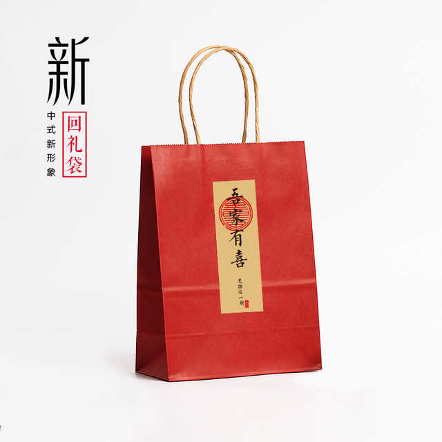 结婚纸袋 新人首单优惠推荐 淘宝海外