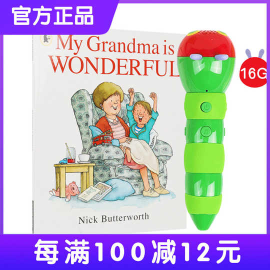 Is棒新品 Is棒价格 Is棒包邮 品牌 淘宝海外