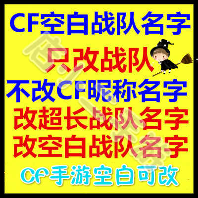 改名字 新人首单优惠推荐 21年3月 淘宝海外
