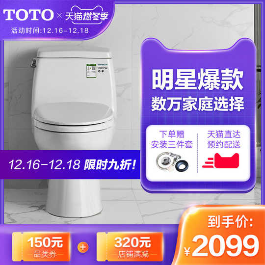 Toto马桶卫浴价格 Toto马桶卫浴构造 Toto马桶卫浴零件 评价 淘宝海外