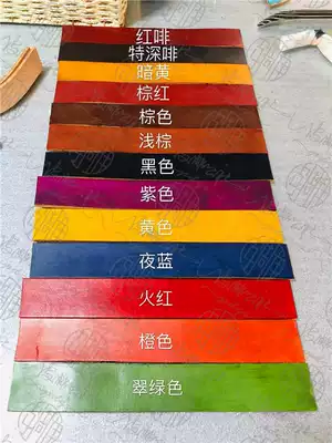 皮革染料新品 皮革染料价格 皮革染料包邮 品牌 淘宝海外