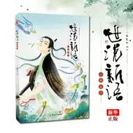 古风美男哪里买 古风美男下载 古风美男意思 用途 淘宝海外