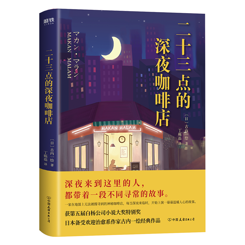 治愈系作品新品 治愈系作品价格 治愈系作品包邮 品牌 淘宝海外 治愈系作品新品 治愈系作品价格 治愈系作品包邮 品牌 淘宝海外