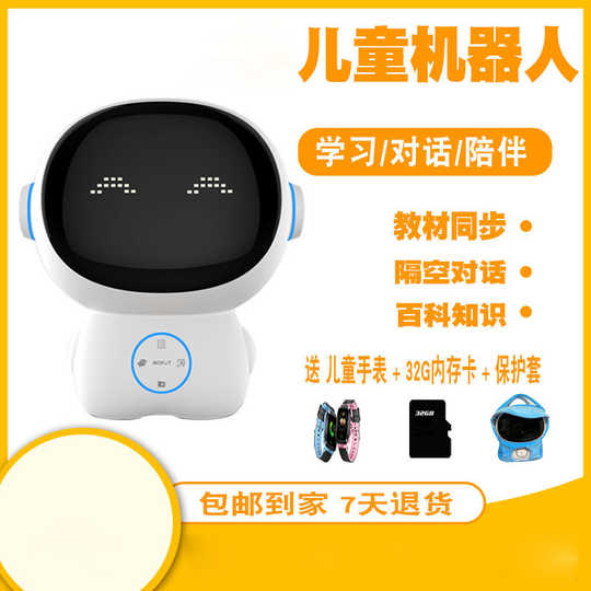 对话翻译机 新人首单优惠推荐 淘宝海外