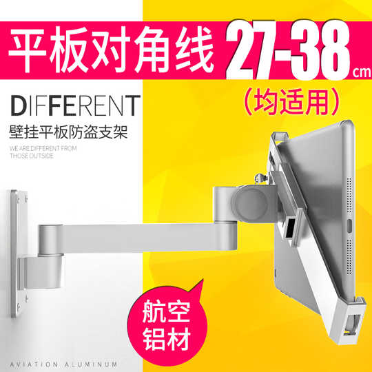 Ipad挂架新品 Ipad挂架价格 Ipad挂架包邮 品牌 淘宝海外