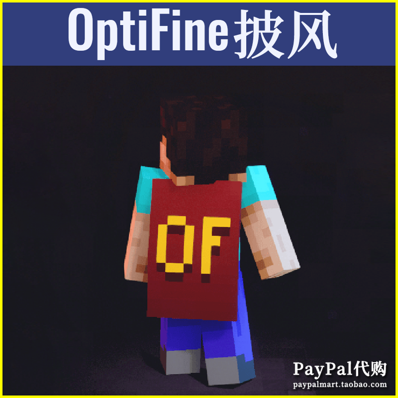 Minecraft帐号 新人首单优惠推荐 21年6月 淘宝海外