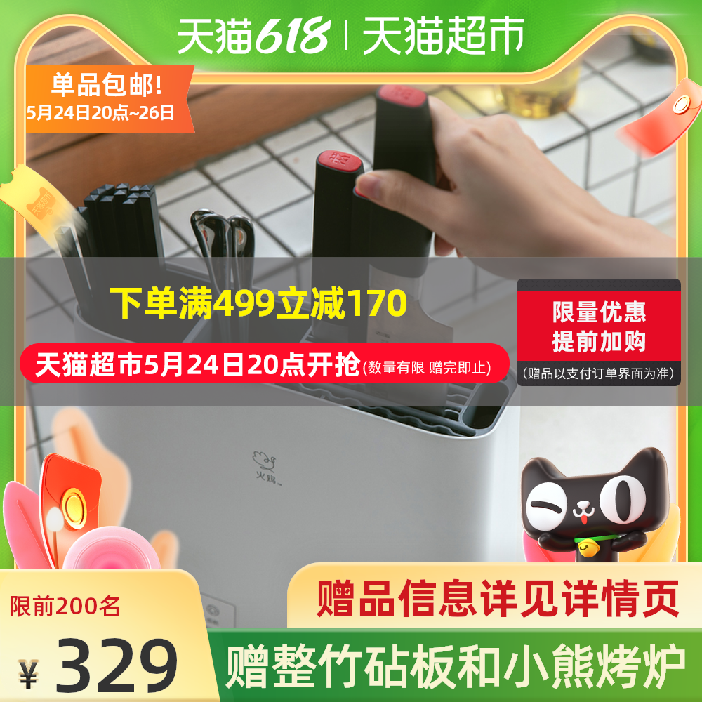 干物架子 新人首单优惠推荐 淘宝海外