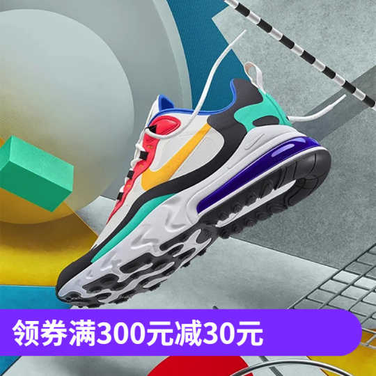 nike air max m96