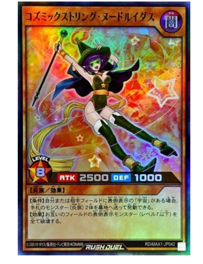 游戏王sevens新品 游戏王sevens价格 游戏王sevens包邮 品牌 淘宝海外