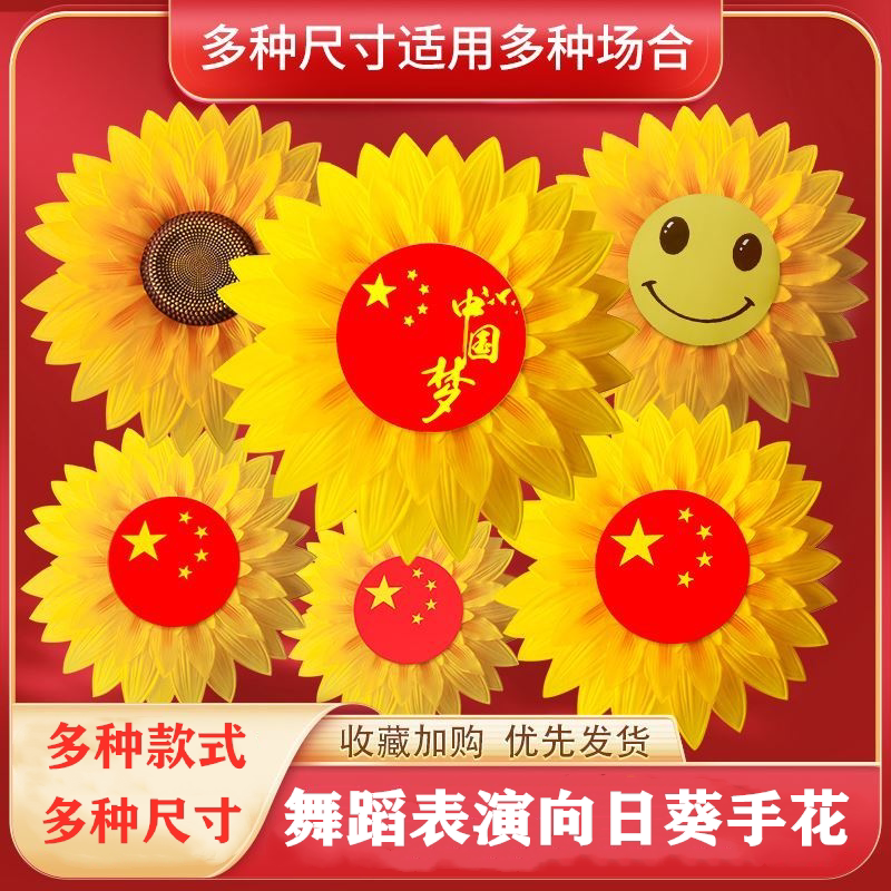 向日葵环 新人首单优惠推荐 21年6月 淘宝海外