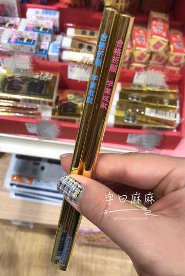 21 幸运铅笔人气热卖榜推荐 淘宝海外