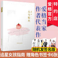 竹月尺寸 竹月推荐 竹月品牌 收纳 淘宝海外