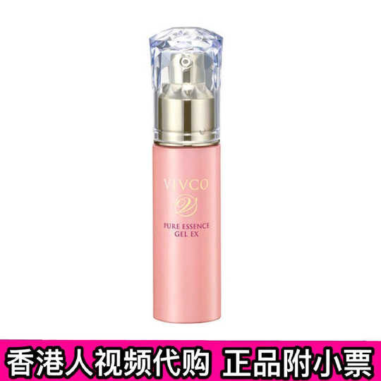 无添加精华液价格 无添加精华液用法 无添加精华液推荐 功效 淘宝海外