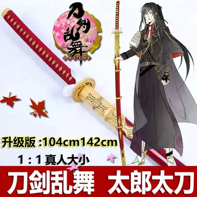 大太刀 新人首单优惠推荐 21年6月 淘宝海外