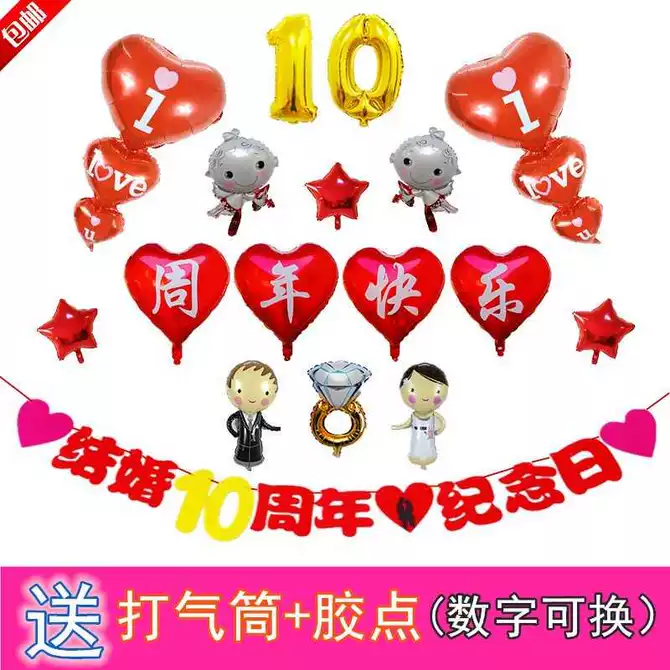 结婚40周年 新人首单优惠推荐 21年3月 淘宝海外