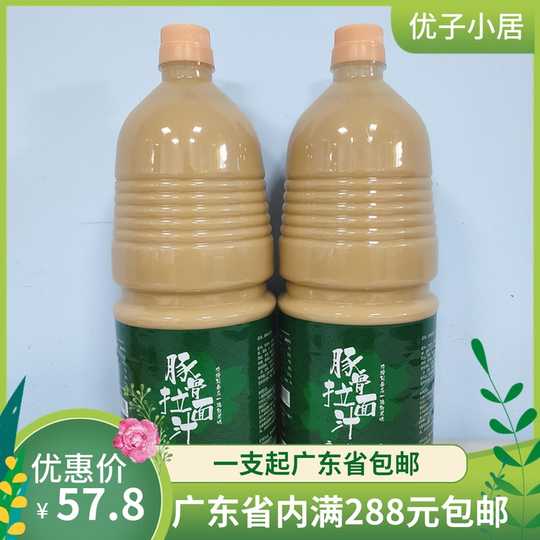 豚骨拉面白汤做法 豚骨拉面白汤哪里买 豚骨拉面白汤食谱 店 淘宝海外