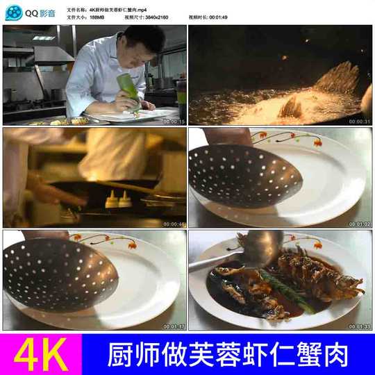 芙蓉蟹 新人首单优惠推荐 淘宝海外