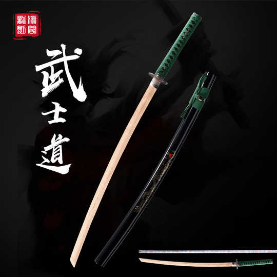 居合刀练习刀 新人首单优惠推荐 21年3月 淘宝海外