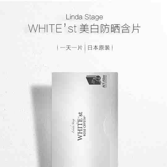 21 Uv美白防晒人气热卖榜推荐 淘宝海外