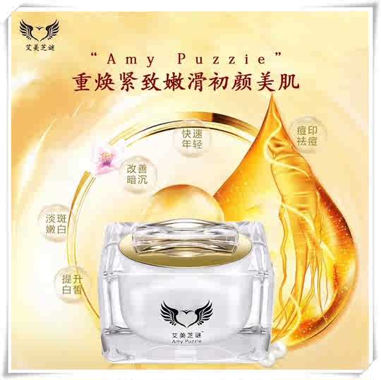 21 润白美肌人气热卖榜推荐 淘宝海外