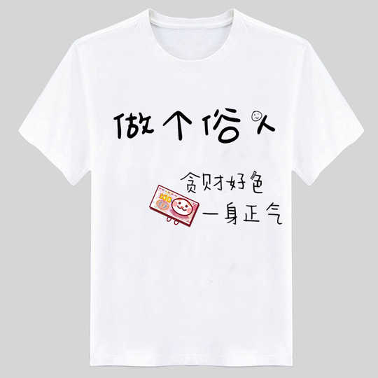 創意班服文字 新人首單優惠推薦 淘寶海外