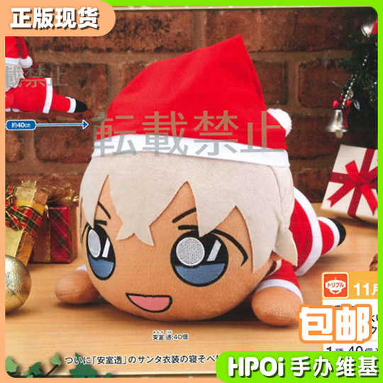 21 安室透人气热卖榜推荐 淘宝海外