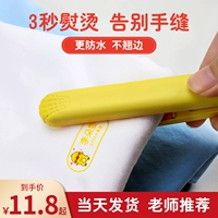 Детская именная наклейка для детского сада, самоклеющаяся водонепроницаемая форма