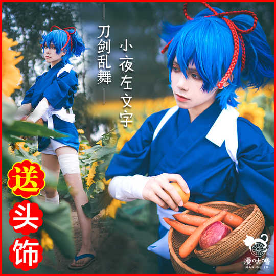 左文字小夜 新人首单优惠推荐 21年3月 淘宝海外