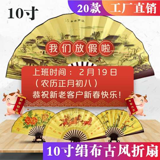 21 扇子折扇美女人气热卖榜推荐 淘宝海外 21 扇子折扇美女人气热卖榜推荐 淘宝海外