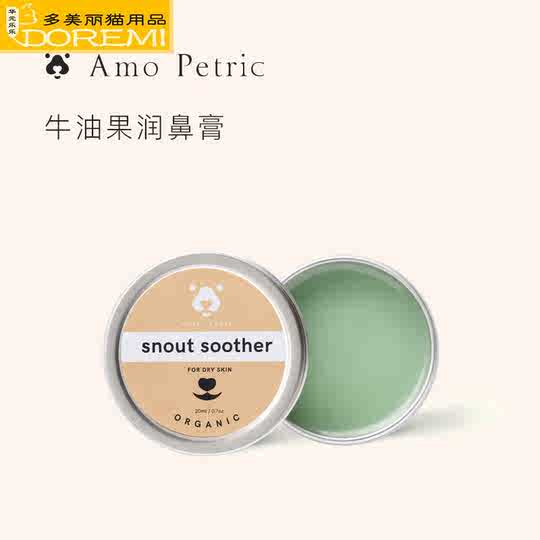 鼻干燥滋润新品 鼻干燥滋润价格 鼻干燥滋润包邮 品牌 淘宝海外