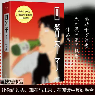 天才漫画家新品 天才漫画家价格 天才漫画家包邮 品牌 淘宝海外 天才漫画家新品 天才漫画家价格 天才漫画家包邮 品牌 淘宝海外
