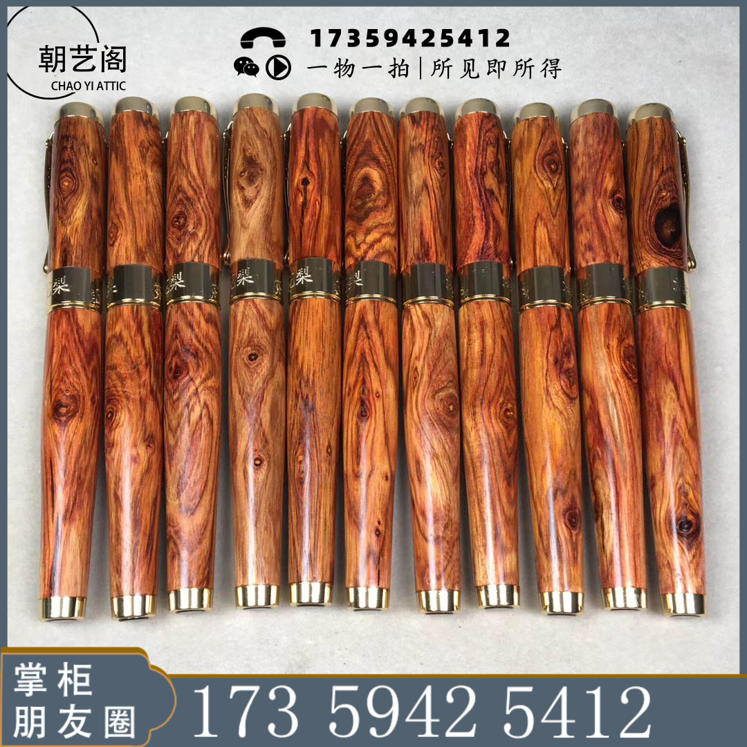 文玩笔实木推荐品牌 新人首单立减十元 21年6月 淘宝海外 文玩笔实木推荐品牌 新人首单立减十元 21年6月 淘宝海外
