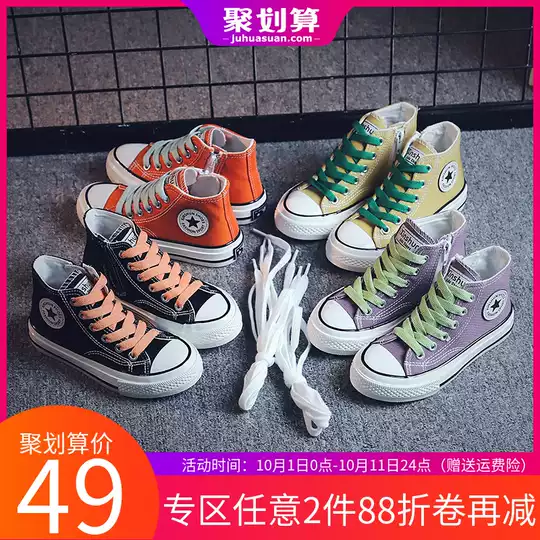 converse 88877 java