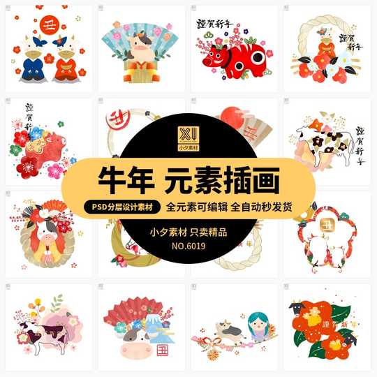 謹賀新年 新人首單優惠推薦 淘寶海外