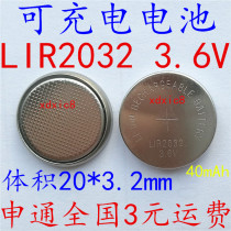 New button lithium battery LIR2032 3 6V rechargeable buckle-type battery can be substituted for ML2032 CR2032