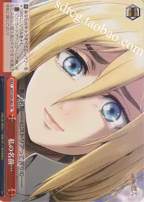 名前漫画 名前下载 名前动画 攻略 淘宝海外