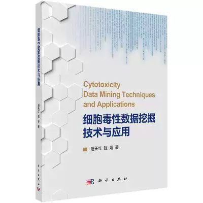 细胞毒性用途 细胞毒性价格 细胞毒性使用方法 作用 淘宝海外