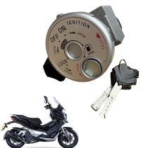 Lifan KPV150 motorcycle set lock ignition switch anti-theft lock power lock electric door lock three-in-one modification special
