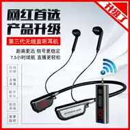 耳返耳机 新人首单优惠推荐 21年6月 淘宝海外