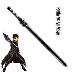 逐暗者剑 新人首单立减十元 21年8月 淘宝海外