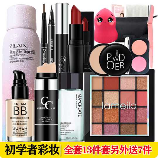 21 新手入门化妆品人气热卖榜推荐 淘宝海外